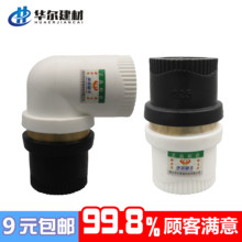 PE�DPPR���^ֱ�ӏ��^4��20 6��25 1��32�~�D�QPE��׃PPR����ܼ�