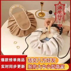 【震え音爆金】怠け者化粧バッグ女性携帯大容量化粧品収納バッグロープ洗面バッグ防水