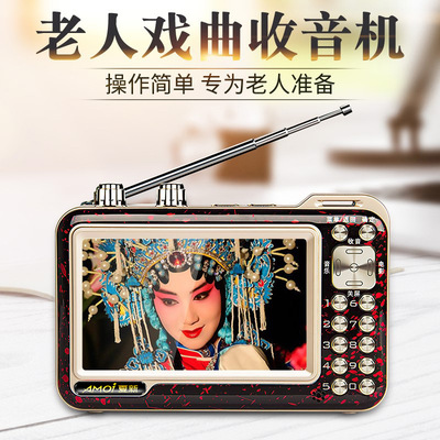 the elderly Traditional opera player multi-function Radio Player Listen to the music Walkman Aged The theatre portable