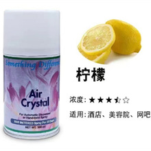 南韩喷香水自动喷香机香水空气清新剂厕所除臭香薰家用可改价