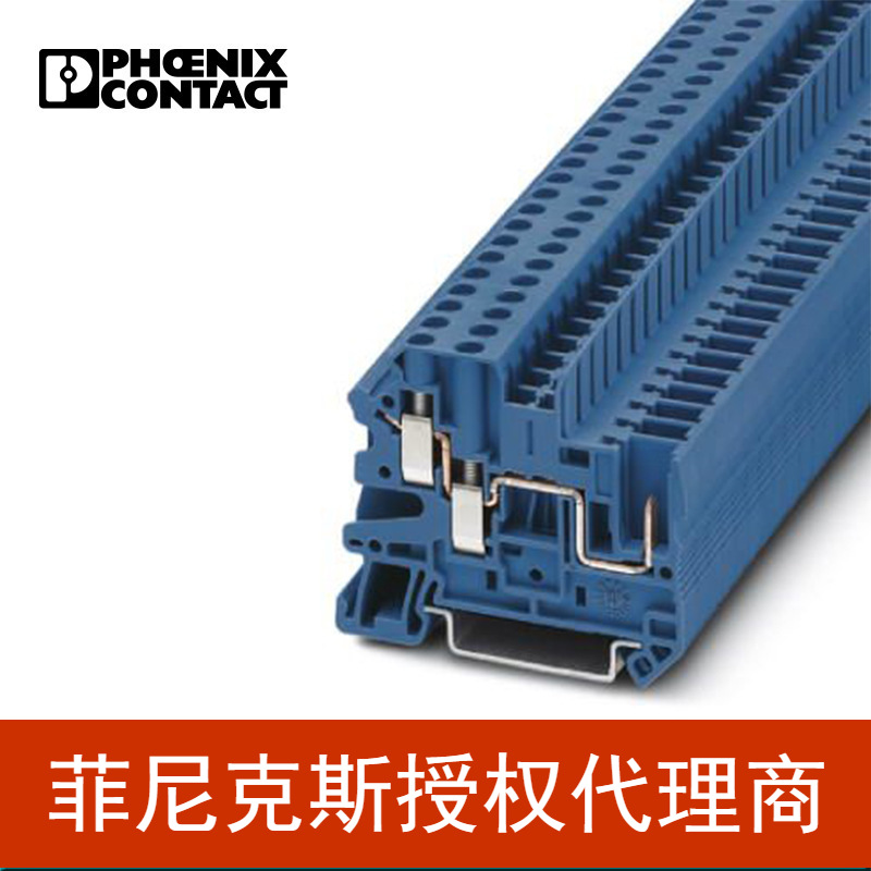 代理菲尼克斯凤凰端子直通式螺钉连接蓝色UT4-TWIN/1PBU-3060270