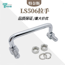 LS506���� ̼�304���P䓙C���ۯB������늙��T���֙C��������