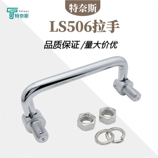 LS506���� ̼�304���P䓙C���ۯB������늙��T���֙C��������