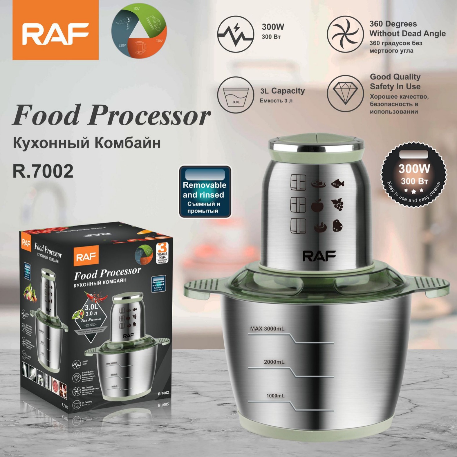 Raf European Cross-Border Electric Meat Grinder Household Multi-Functional Stuffing Mixing Cooking Machine Small Meat Grinder 3L