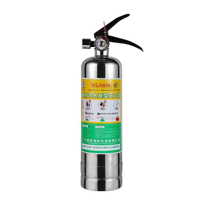 Qìchē – Vehicle fire extinguisher Extinguisher 2L 3L - 980ml-stainless-steel-water-based-fire-extinguisher-carhome