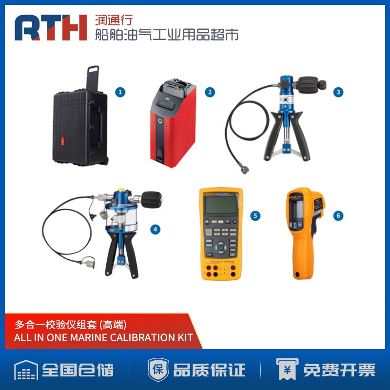 IMPA651621 морской температуры давления CALIBRATION KIT High-end универсальный контрольный набор
