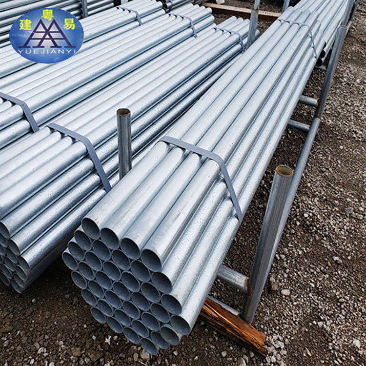 粤建易架子管厂家直发 二手旧脚手架钢管/全新外架管