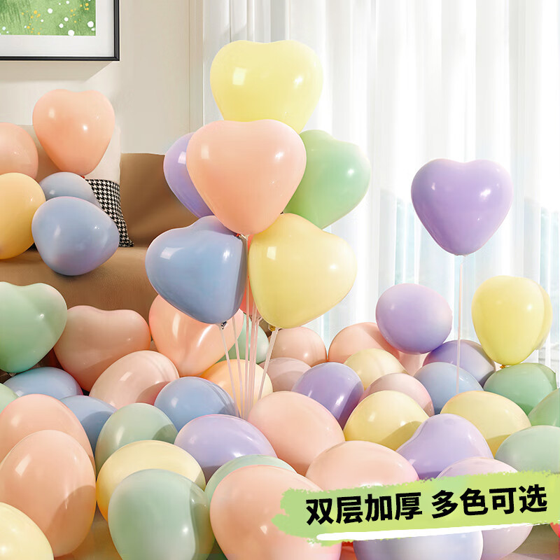 Globo en forma de corazón macarón diseño de boda fiesta de cumpleaños propuesta de matrimonio confesión decoración de globo amor