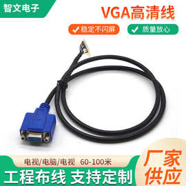 VGA高清线60-100米笔记本电脑电视显示器投影仪视频连接线转接头