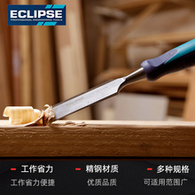 ECLIPSE木匠木工凿子穿心柄木雕刀子平铲套装木专用凿刀扁铲刀