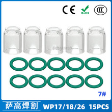 羳廡WP17/18/26͸7#͸ߜ؇ʯӢ15PCS