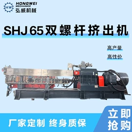 橡胶挤出机;塑机配件;其他紧固连接