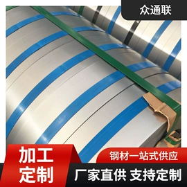 镀锌板;压力容器板;不锈钢板