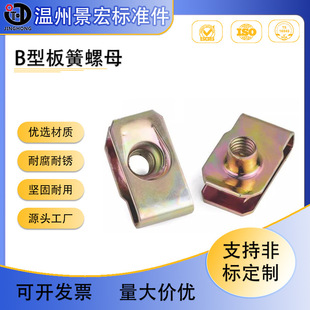 B�Ͱ����ĸ僲��\�A�忨ʽ�ɲ�Ƭ�ݽz�̶������ۿ���M4M5M6M8M10