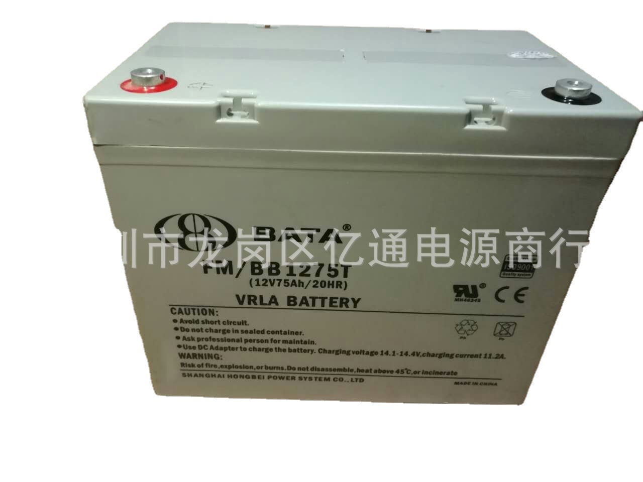 鸿贝BATA蓄电池FM/BB1275T 直流屏储能型12V75ah免维护铅酸蓄电池