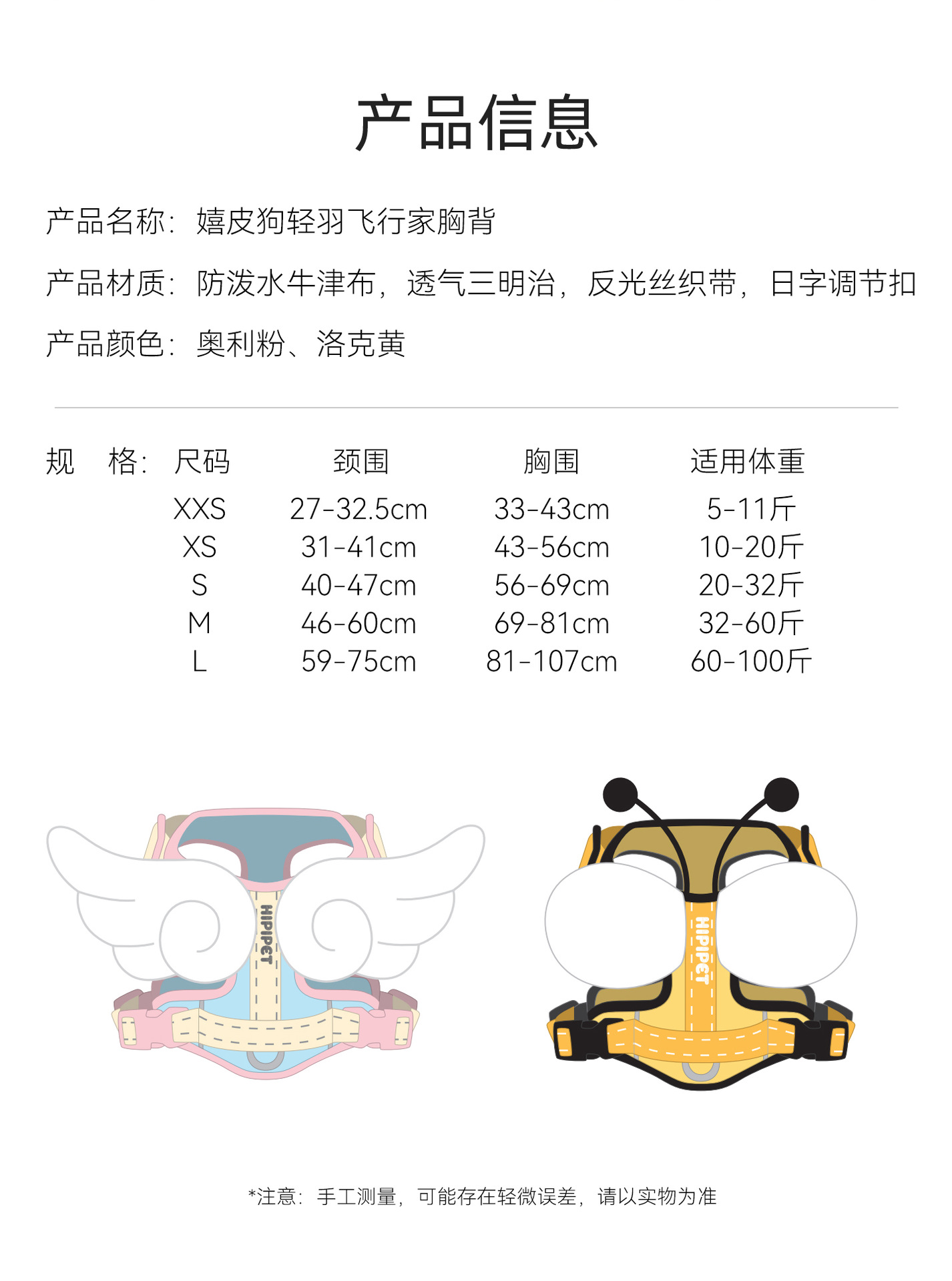 O1CN01Br7cF92APMtwJGdhV_!!2743028195-0-cib.jpg