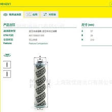 MANN曼牌机油滤芯HD623/1适用于Class克拉斯拖拉机