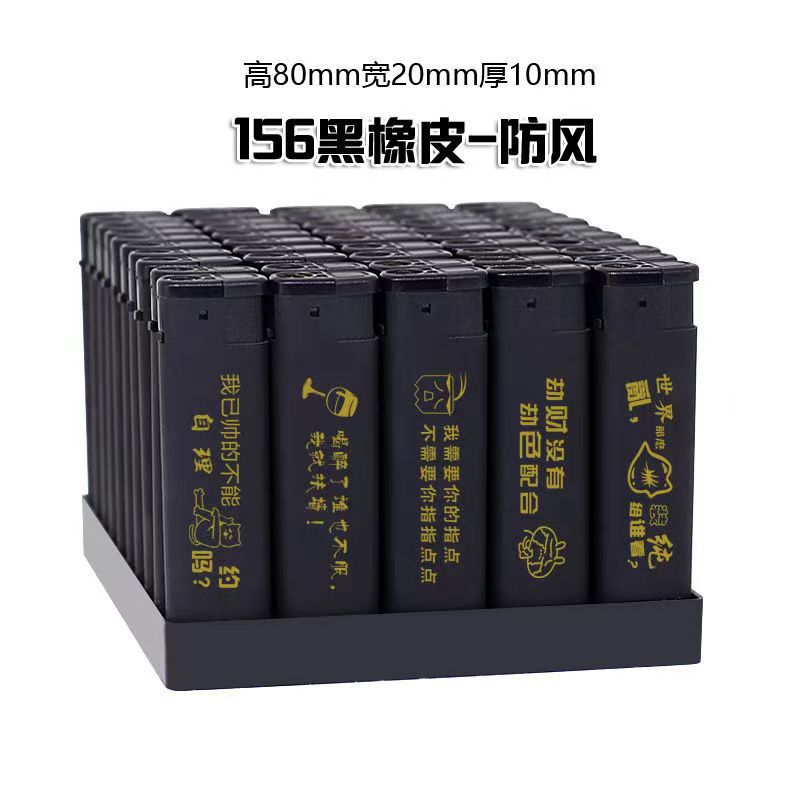 156 черная кожаная ветрозащитная