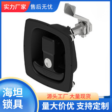 海坦鎖具冷凍庫開關櫃T型鎖汽車集裝箱面板鎖A7881-3廂式機械平面