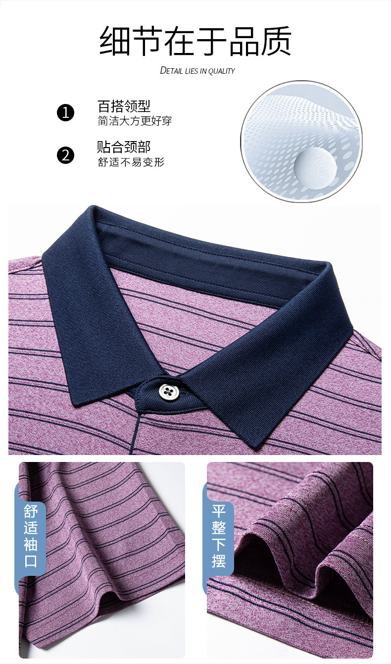 Áo polo nam tay ngắn 100% lụa tơ tằm cổ bẻ dáng rộng — Màu tím nhạt JS1601077-6 chi tiết 5