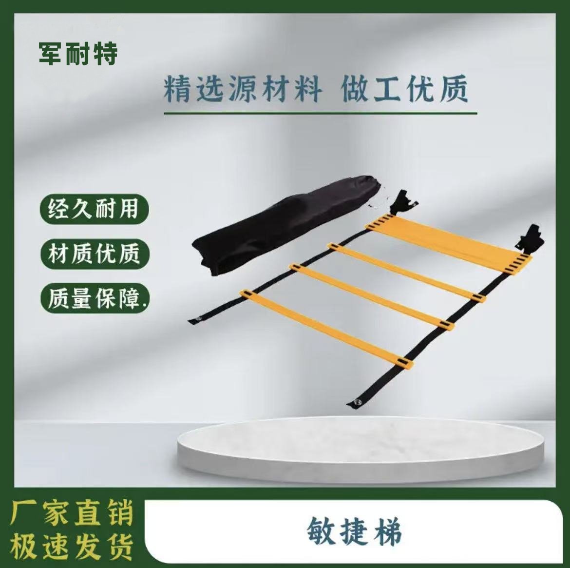 Manufacturer Wholesale Agility Ladder Football Training Speed Ladder Training Soft Ladder Rope Ladder Jump Grids Ladder 6.12m Section Rope Ladder