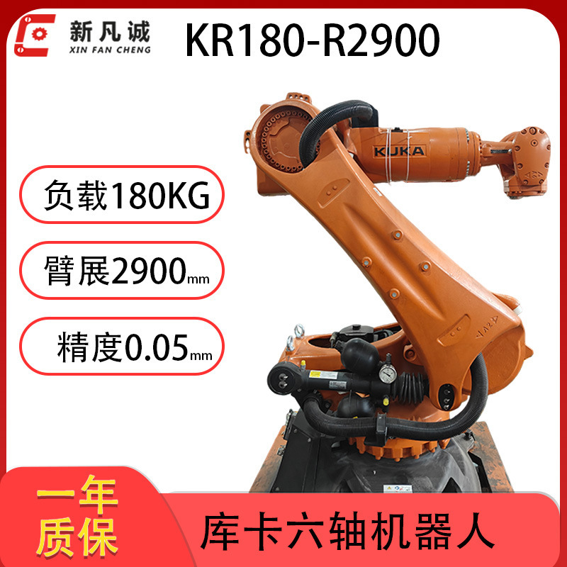 Used Kuka Kr180R2900 Six-Axis Robot for Handling, Palletizing, Welding, Loading and Unloading Mechanical Arm