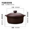 Large capacity casserole 7 liters