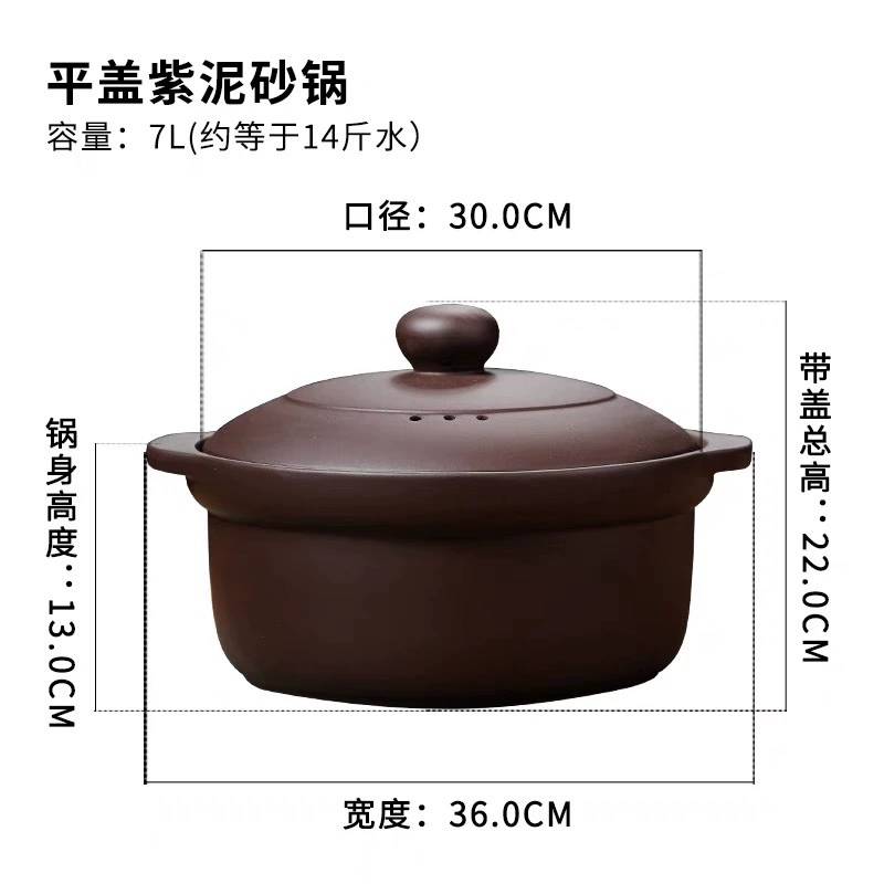 ЙиXing фиолетовая кастрюля - тушеное мясо и суп, газовая плита, беск coatingless здоровая кастрюля, яркое пламя, высокая термостойкость бытовая кастрюля