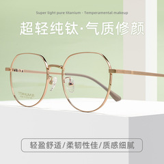 丹陽新款鏡架批發8026A可配度數近視鏡純鈦眼鏡框超輕復古女鏡框