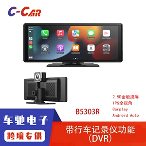 9.3 düymlük Carplay Portativ Ekran 10.26 Simsiz Avtomobil Multimedia Bluetooth 5303R