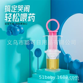 宝宝护理用品;婴幼儿学饮杯;喂养餐具