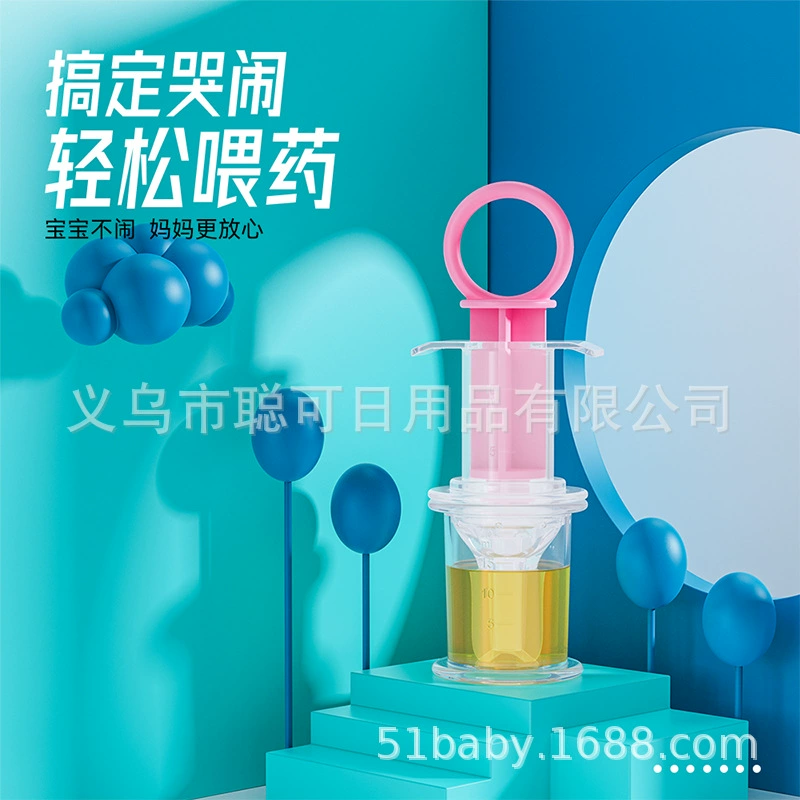 Фабрика прямой продажи анти-игольчатый шприц кормушка для ребенка соска кормушка для ребенка