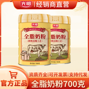 ����ȫ֬�̷�700g���b���}�ߵ������������ȫ������ţ��ţ�̷�