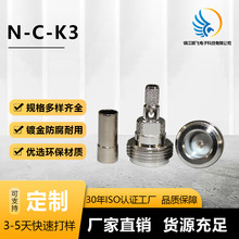 �S���N��N-C-K3���lͬ�S�B����Nĸ�^��S�~��y�ɽ�RG58RG142��|