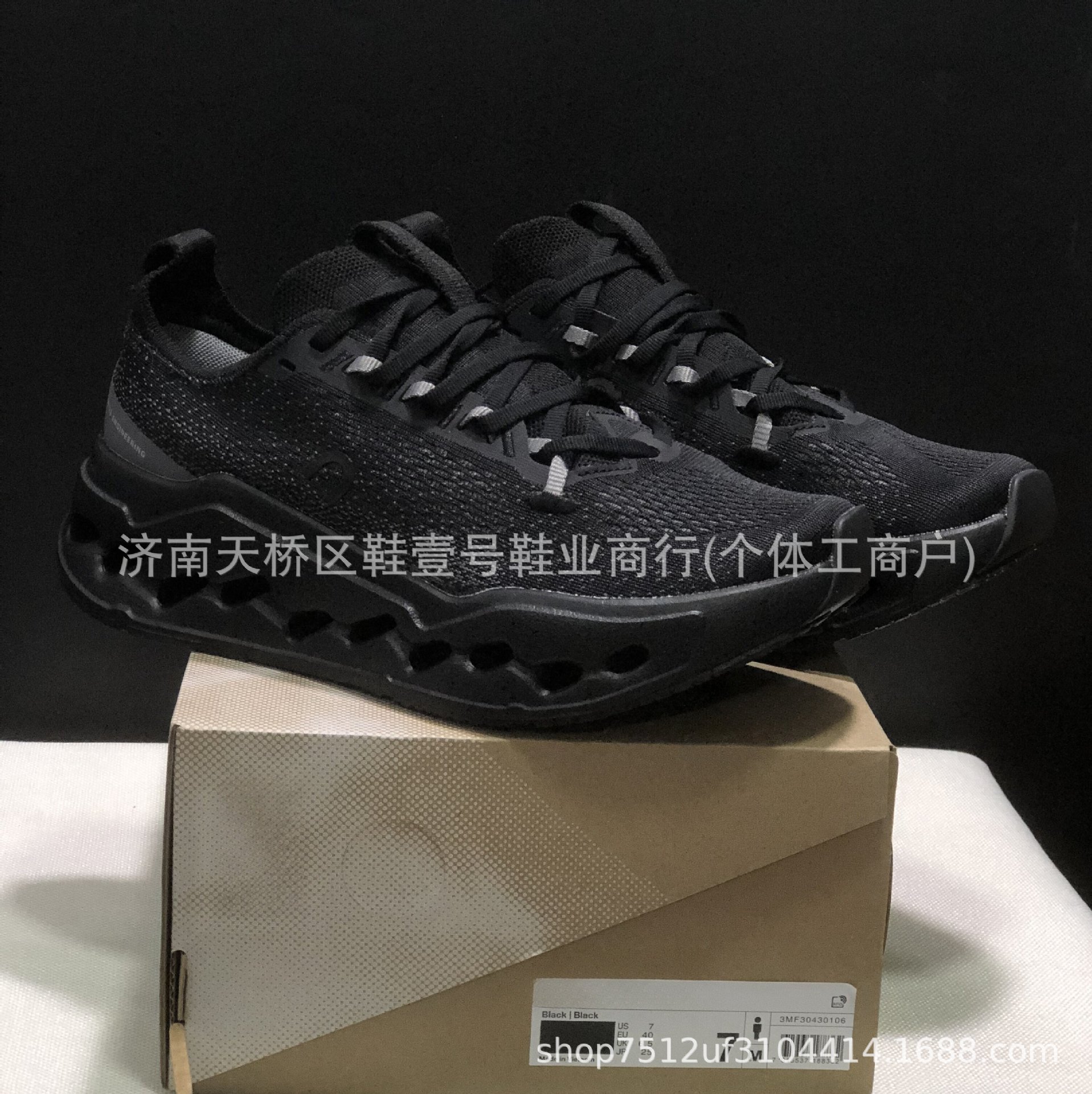 Zapatillas de Running Unisex de Malla Cloudnova2 Malla y PU Amortiguación para Pista y Carretera