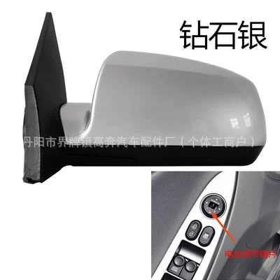 Rio Rearview Mirror, Rear mirror/rearview mirror assembly - main-driver-left-l-electric-adjustment-diamond-silver