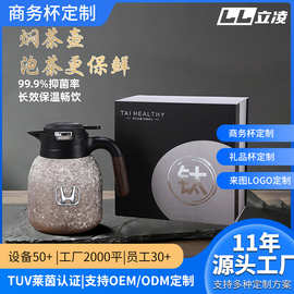 定制热销纯钛保温壶纯钛内胆保温壶大容量茶水分离焖茶纯钛保温壶