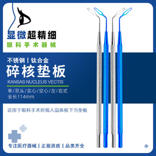 �t���ۿƺ��龧�w�|���@΢��е�p�^�˵�����ʽС�пڲ��P�⁺Ͻ�