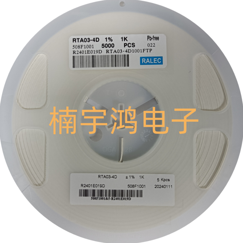 直销RTA03-4D1001FTP 0603x4 1% 1K 全系列RALEC旺诠贴片网络排阻