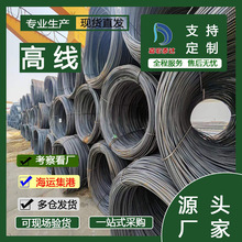 HPB300 高线钢筋 建筑工地盘圆盘条 热镀锌盘圆盘螺 工程拉丝线材