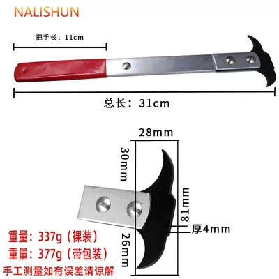 Double-Ended Oil Seal Driver, Oil Seal Wrench, Oil Seal Puller, Oil Seal Hook, Car Oil Seal Hook, Oil Seal Disassembly and Assembly Special Tool (Repair kit) - car-oil-seal-removal-tool