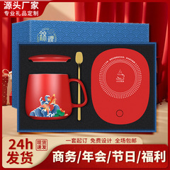 ビジネスギフトセット 国潮鯉恒温加熱マグカップ お土産 実用的な年次総会ギフト カスタムロゴ入り