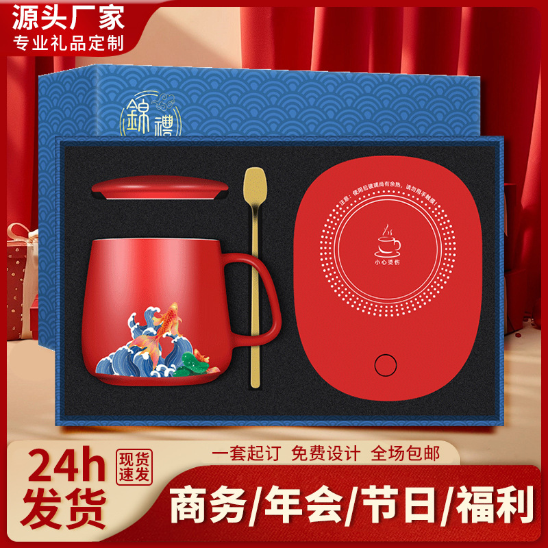 business gift set national fashion koi constant temperature heating mug with hand gift practical present for client gift customization