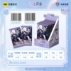 Lop Deacon Eternal Love 1 bomb [15 packs in a box] retails for 10 yuan/pack