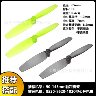 ������65mm���~���������ٿ��ı�ƽ�^��2.5�纽ģ���S��Խ�CPC��