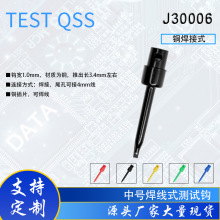 �S�ҹ�����̖����ʽ�yԇ�hβ����4mm�Ӿ��׹����A����r��J30006