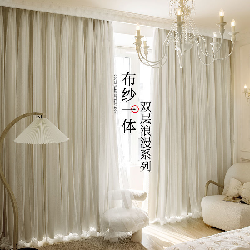 Double-layer shading curtain Girl Online Celebrity ins princess style cloth yarn integrated bedroom bay window 2022 new cream style