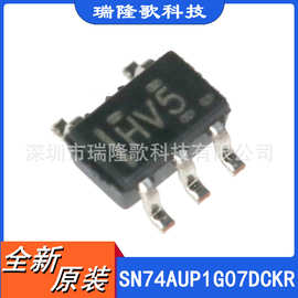 全新现货 SN74AUP1G07DCKR 封装SC70-5 丝印HV5 逻辑缓冲器IC芯片