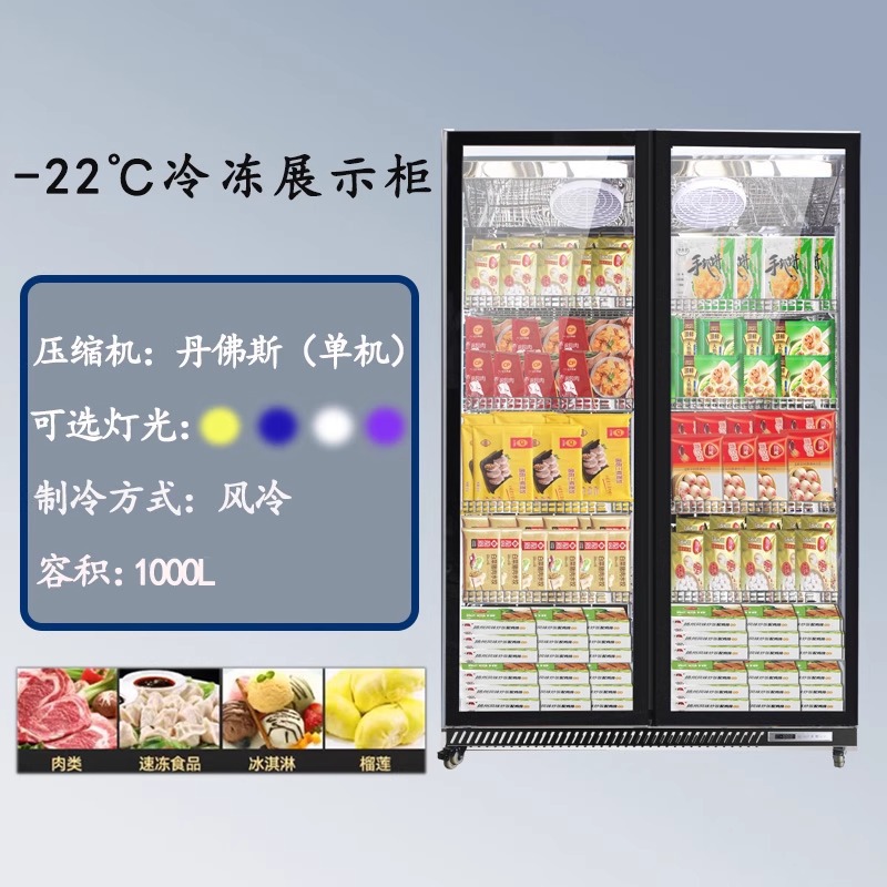 2도어 급속 냉동 전체 화면 디스플레이 미러 모델 26도(지능형 온도 조절)