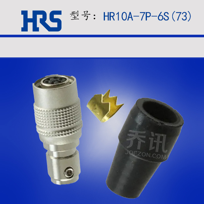 HRS ���ղ�ͷ HR10A-7P-6S(73) ����6о ���� Բ�ι�ҵ���������